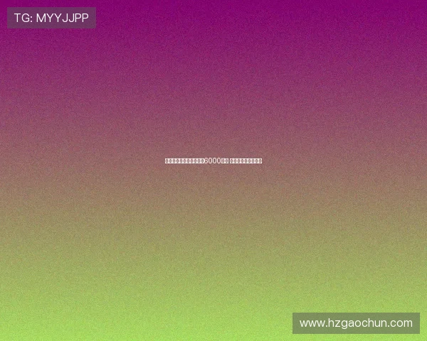 葡体欲放尤尔曼德离队需6000万欧 无意激活解约金条款