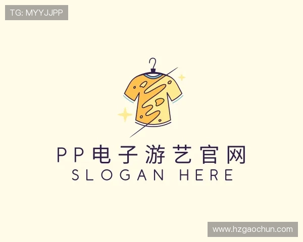 认识pp电子游艺官网